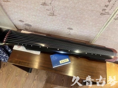 榆林市●久音古琴   ●新品推荐  20230718 [高级精品演奏伏羲式](考级必选)