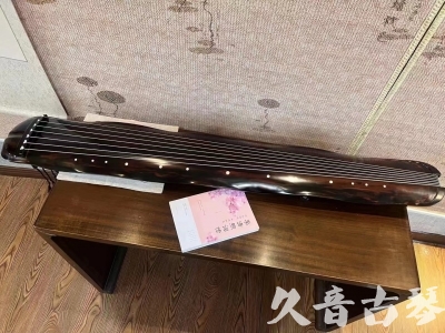 榆林市●久音古琴  ●今日推荐20230811  [收藏级蕉叶式]（老师必选）