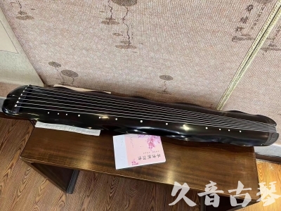 榆林市●久音古琴  ●今日推荐20230928  [收藏级蕉叶式]（老师必选）