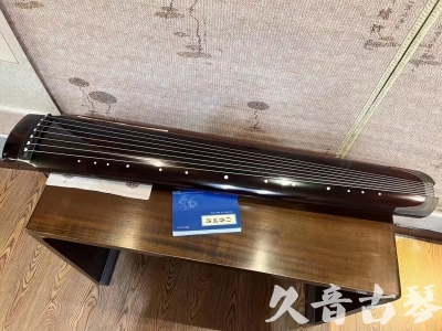 榆林市●久音古琴  ●佳品推荐 20231008 [顶级演奏绿绮式]