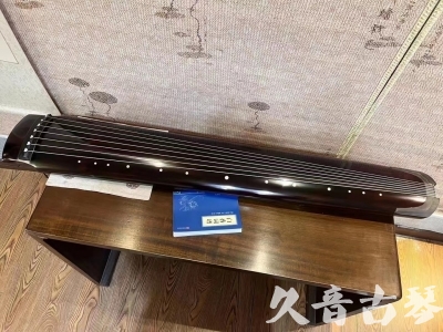 榆林市●久音古琴  ●佳品推荐20231020 [顶级演奏绿绮式]
