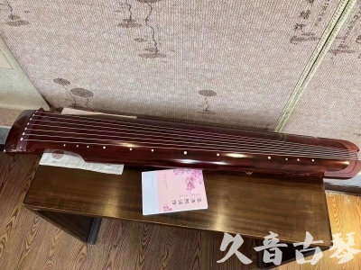 榆林市●久音古琴  ●今日推荐 20231024 [收藏级仲尼式]（升级必选）