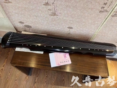 榆林市●久音古琴  ●今日推荐 20231025[收藏级伏羲式]（老师必选）