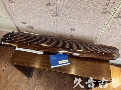 榆林市●久音古琴  ●今日推荐 20231103 【断纹蕉叶】
