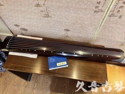 榆林市●久音古琴  ●今日推荐 20231114 [顶级演奏正和]