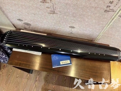 榆林市●久音古琴  ●今日推荐 20231218 [高级精品演奏混沌式]