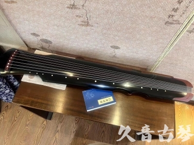 榆林市●久音古琴   ●新品推荐 20231222  [高级精品演奏伏羲式](考级必选)