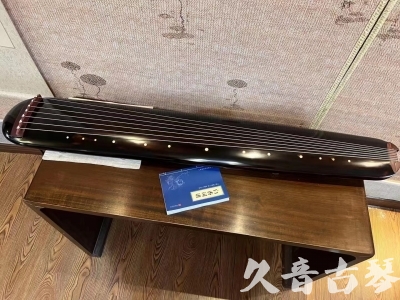 榆林市●久音古琴  ●今日推荐20231225 [顶级演奏混沌式](琴室老师必选)