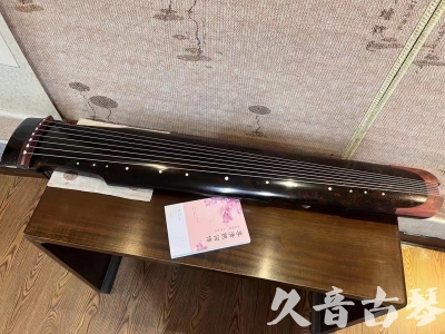 榆林市●久音古琴  ●臻品推荐20240113  [犀牛皮纹仲尼式]