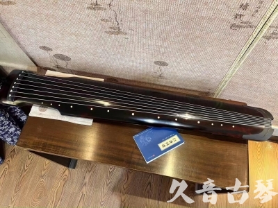 榆林市●久音古琴  ●今日推荐 20240120 [高级精品演奏仲尼式]