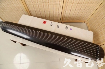 榆林市●久音古琴  ●今日推荐  20240507[收藏级混沌式]