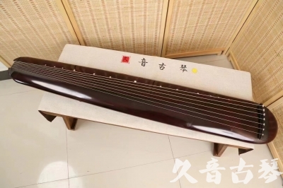 榆林市●久音古琴  ●今日推荐 20240829 [高级精品演奏混沌式]