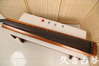 榆林市●久音古琴  ●今日推荐  20240906[稀有枯木龙吟式]